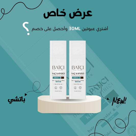 2 باتشي خافي عيوب الشعر 30مل