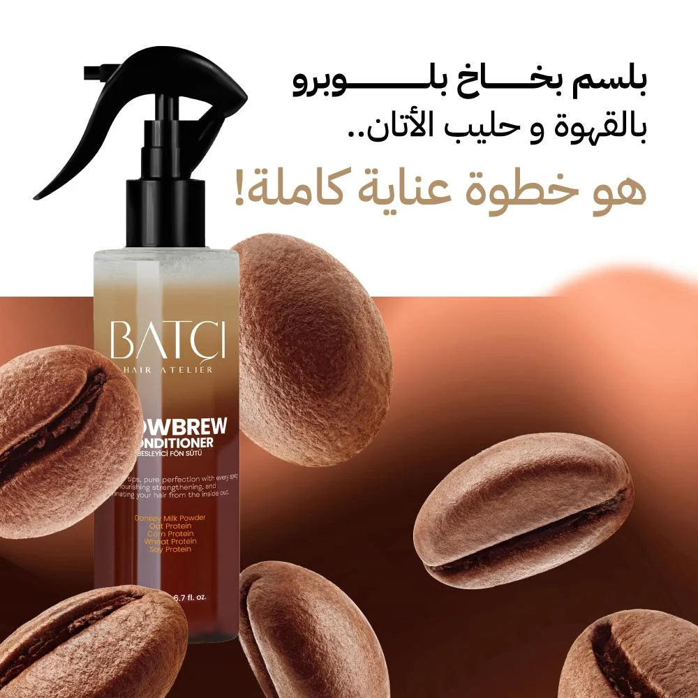 بلسم بخاخ بلوبرو بالقهوة وحليب الآتان