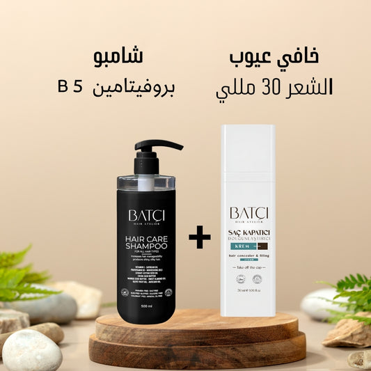 خافي عيوب الشعر 30 مل + شامبو برو فيتامين B5 المغذي بعمق 500مل