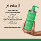 باتشي لتقوية الشعر ومكافحة تساقطه