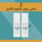 2 باتشي خافي عيوب الشعر 30مل